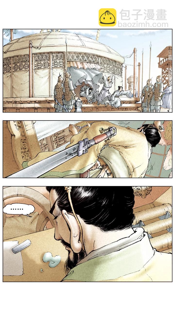 第99话 曹操南下伐吴-第99话