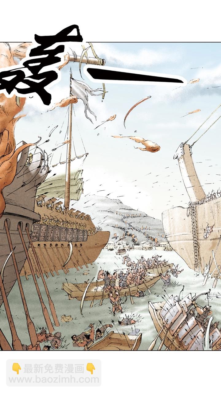 第99话 曹操南下伐吴-第99话