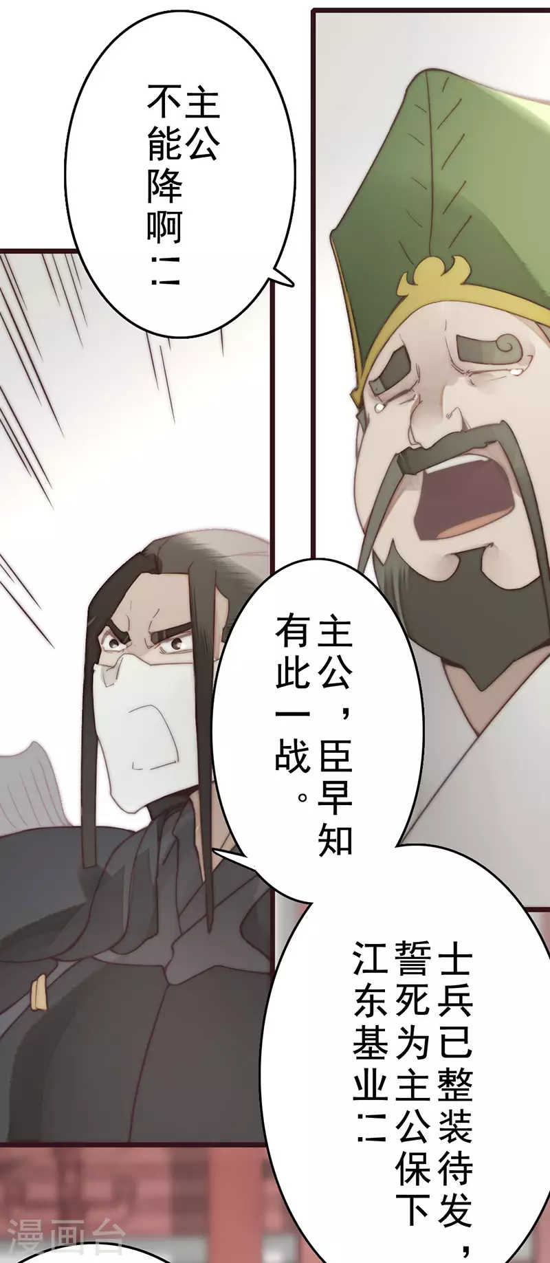 第22话(1/2)-第23话