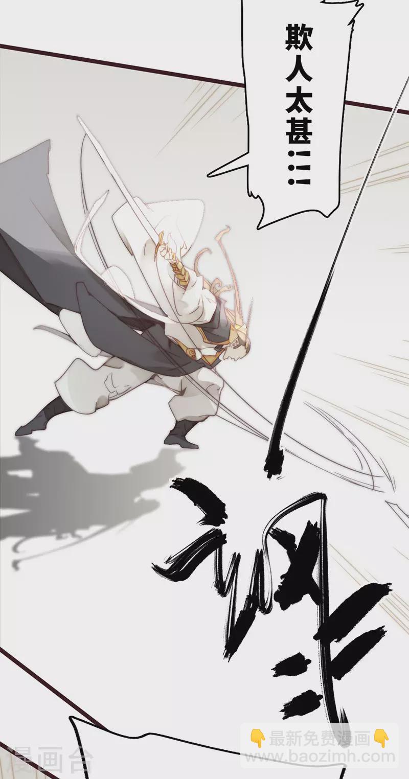 第22话(1/2)-第23话