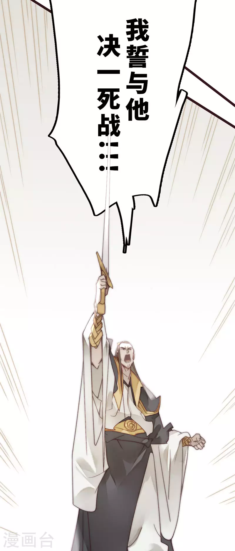 第22话(1/2)-第23话