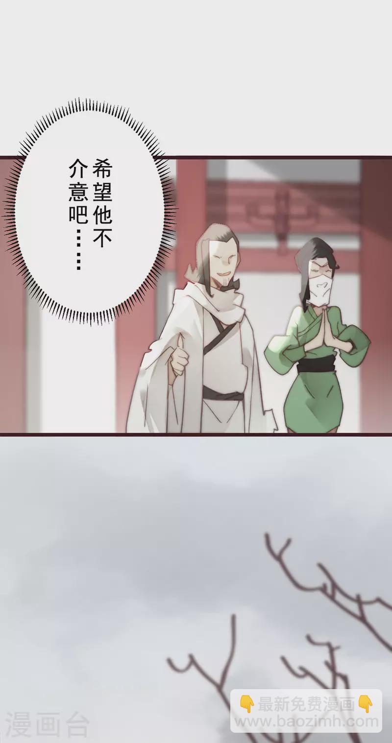 第22话(1/2)-第23话