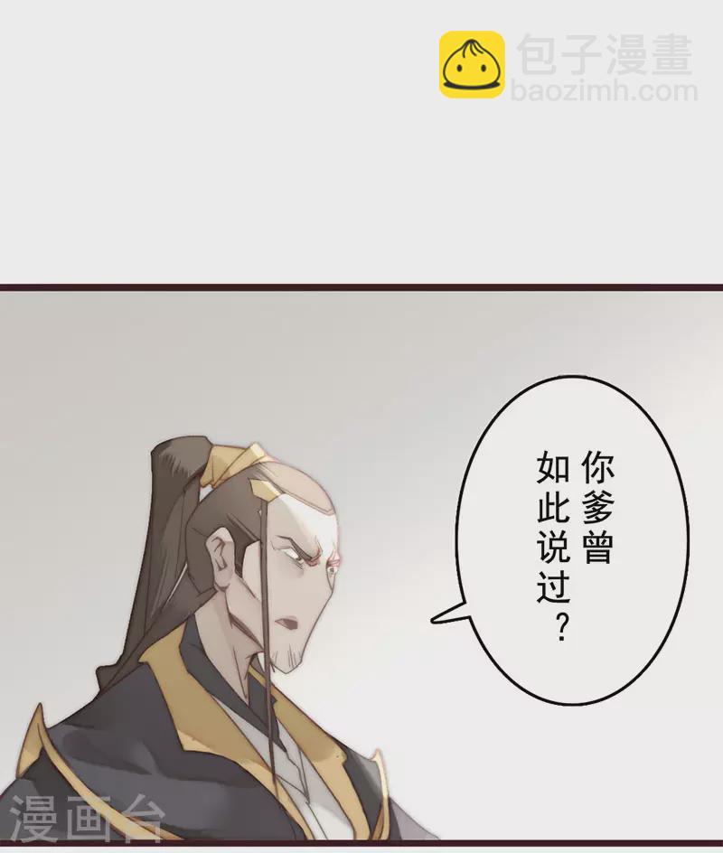 第22话(1/2)-第23话