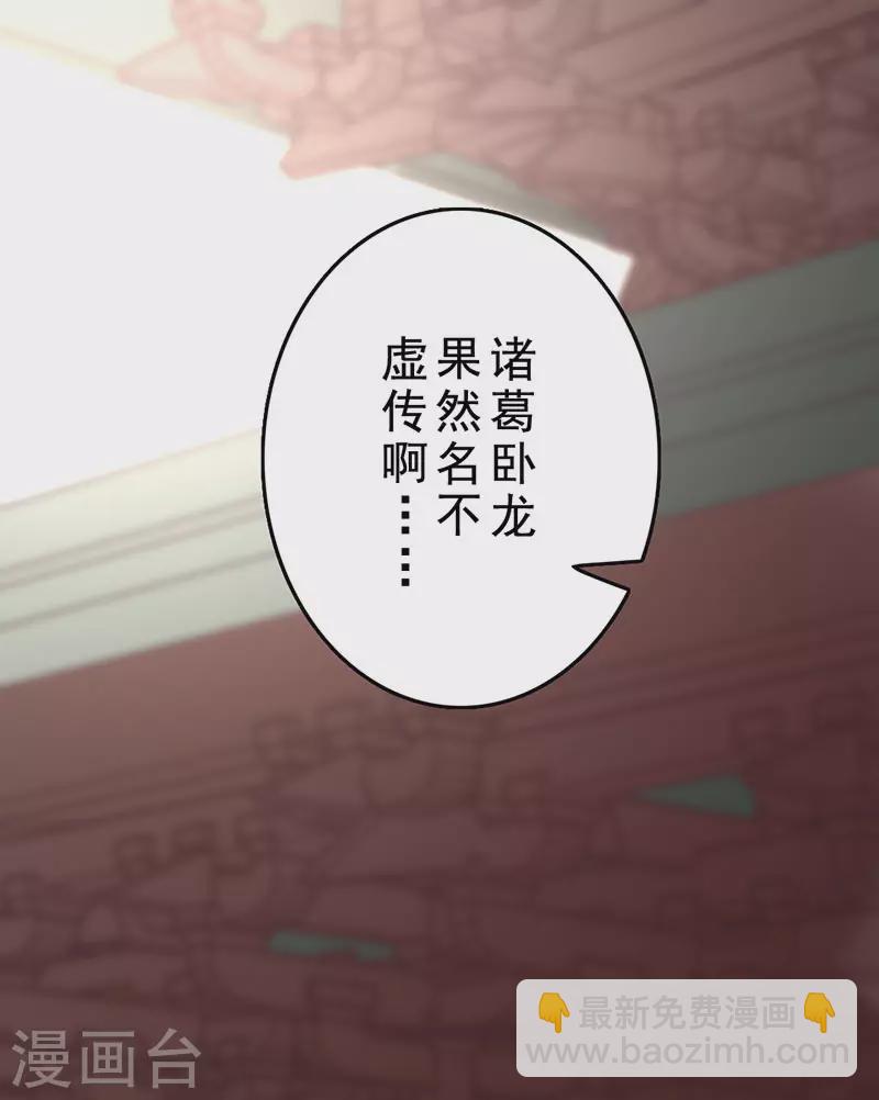 第22话(1/2)-第23话