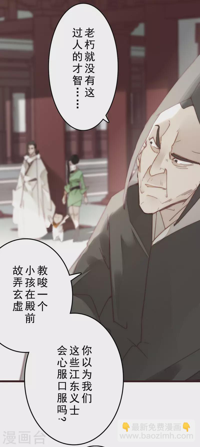 第22话(1/2)-第23话