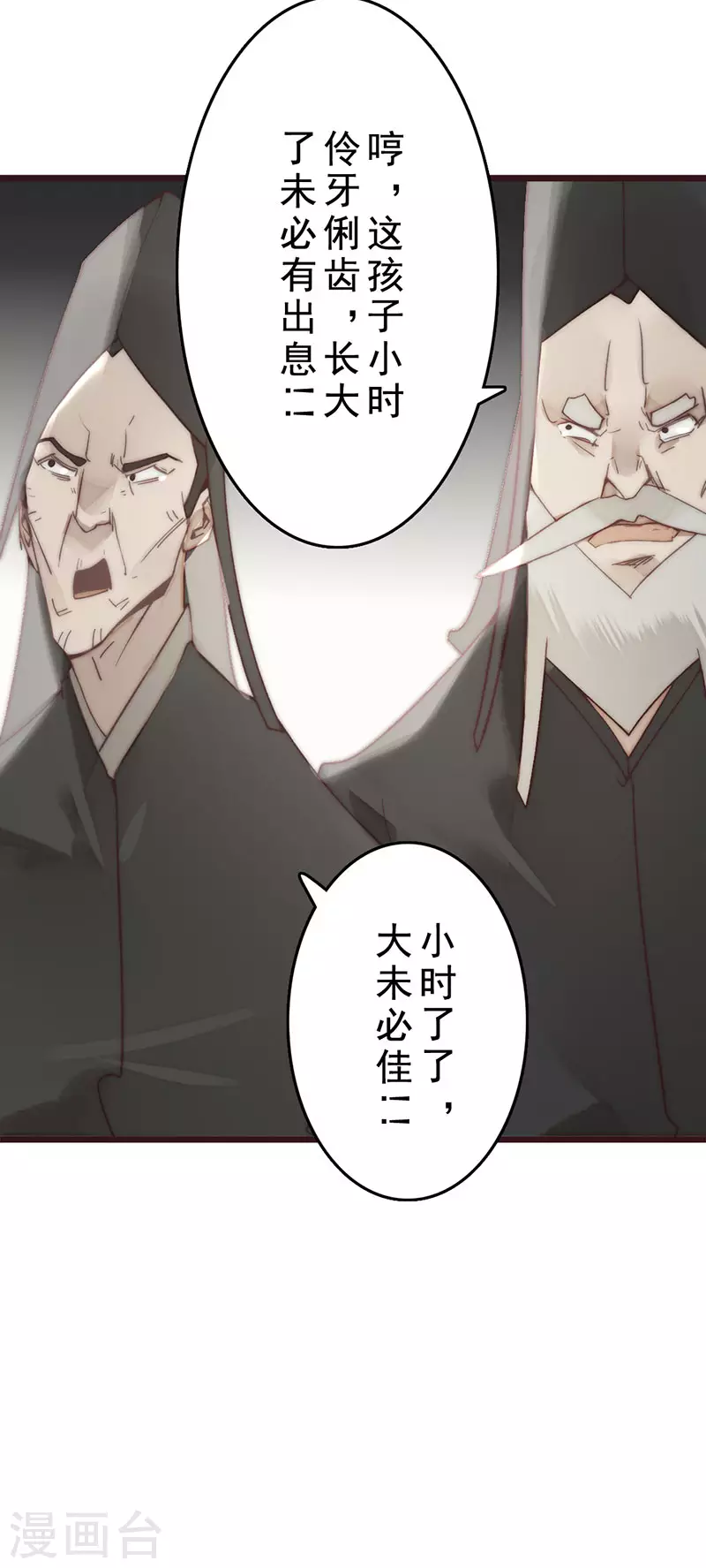 第22话(1/2)-第23话