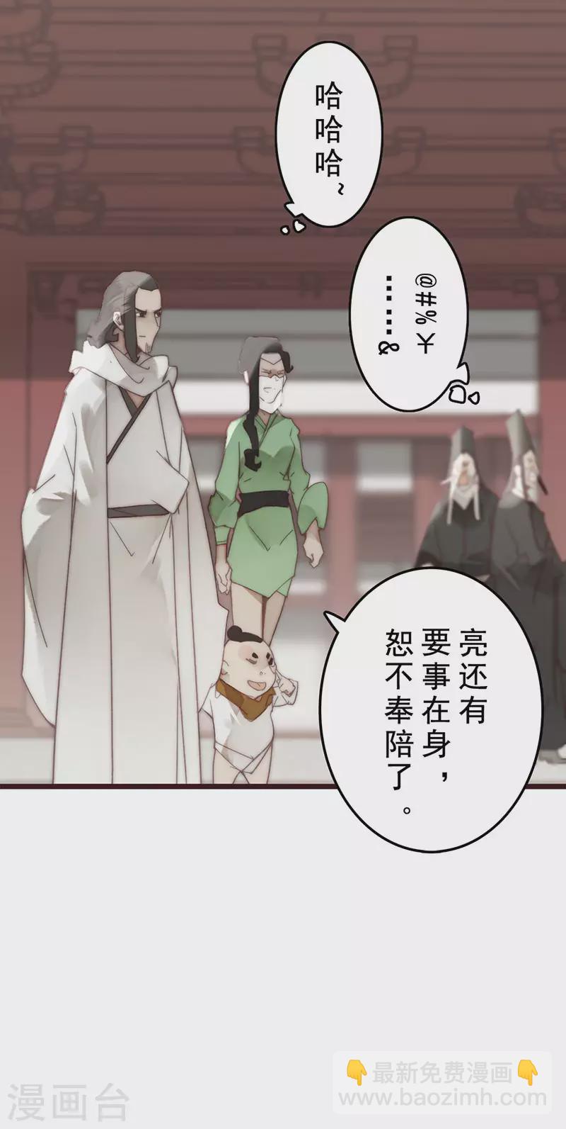 第22话(1/2)-第23话