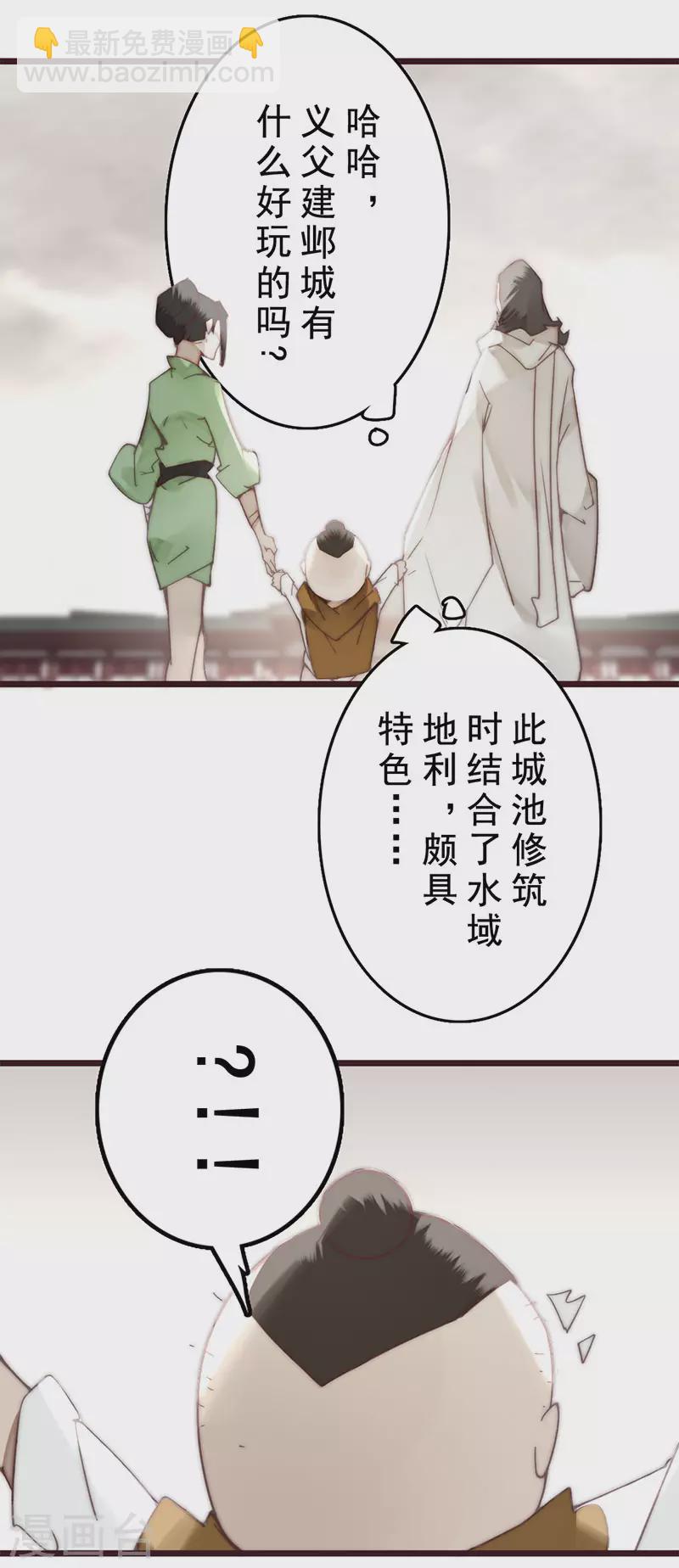 第22话(1/2)-第23话