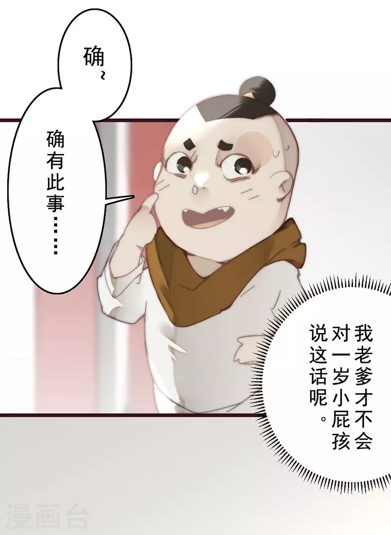 第22话(1/2)-第23话