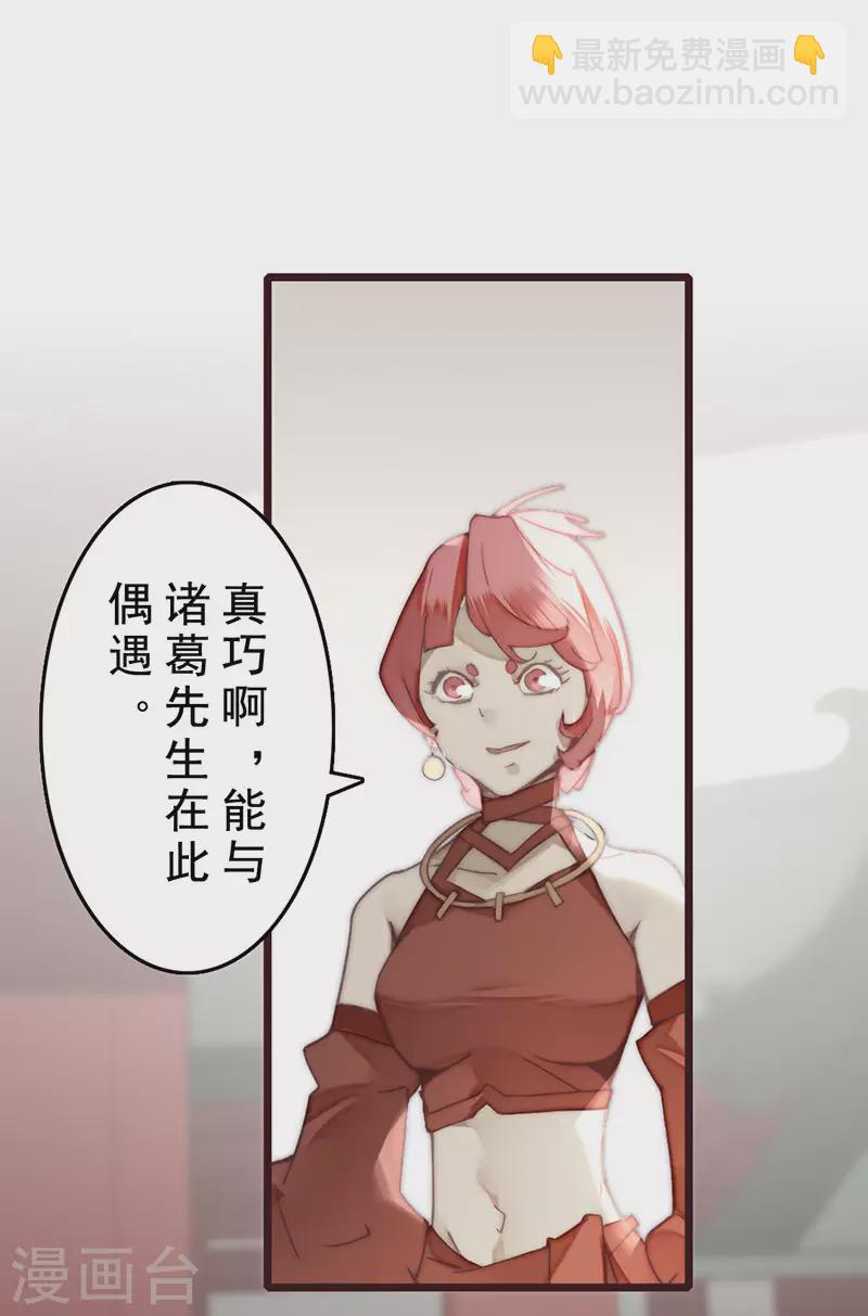 第22话(1/2)-第23话