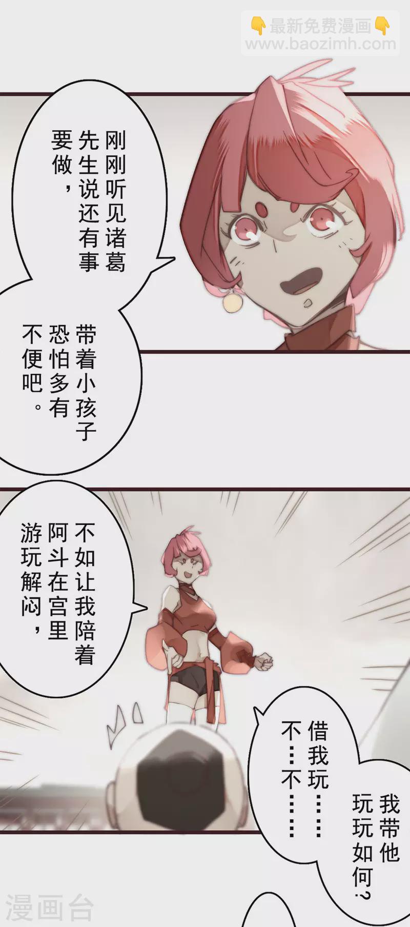 第22话(1/2)-第23话