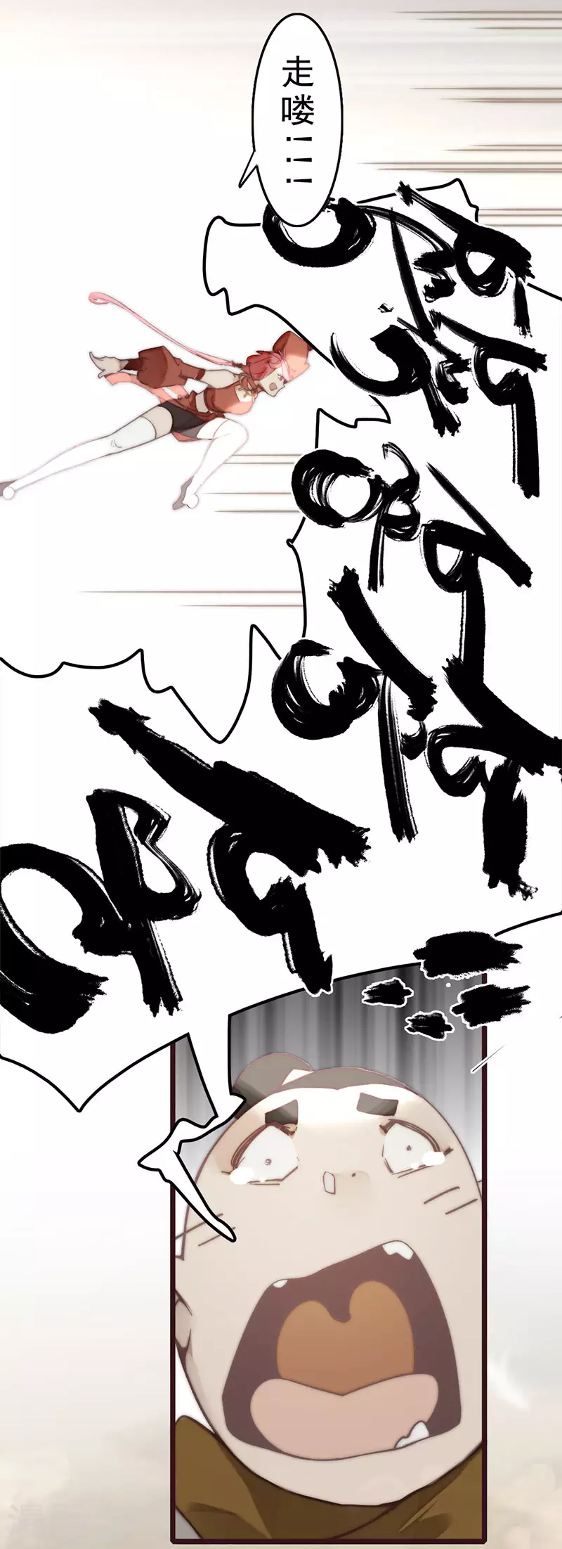 第22话(1/2)-第23话