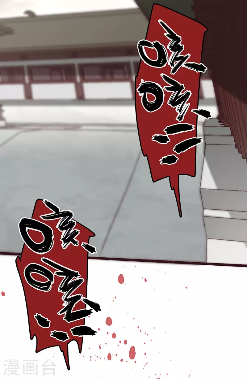 第22话(1/2)-第23话