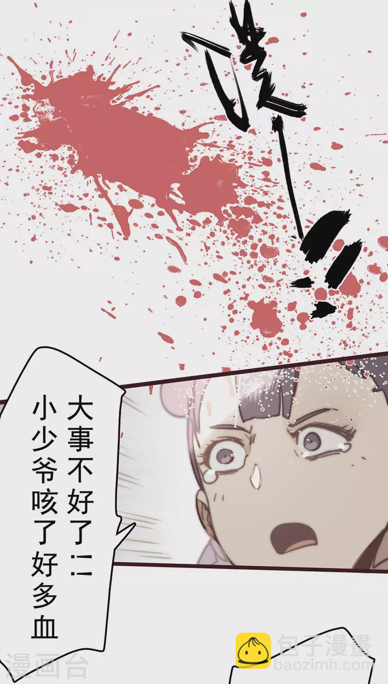 第22话(1/2)-第23话