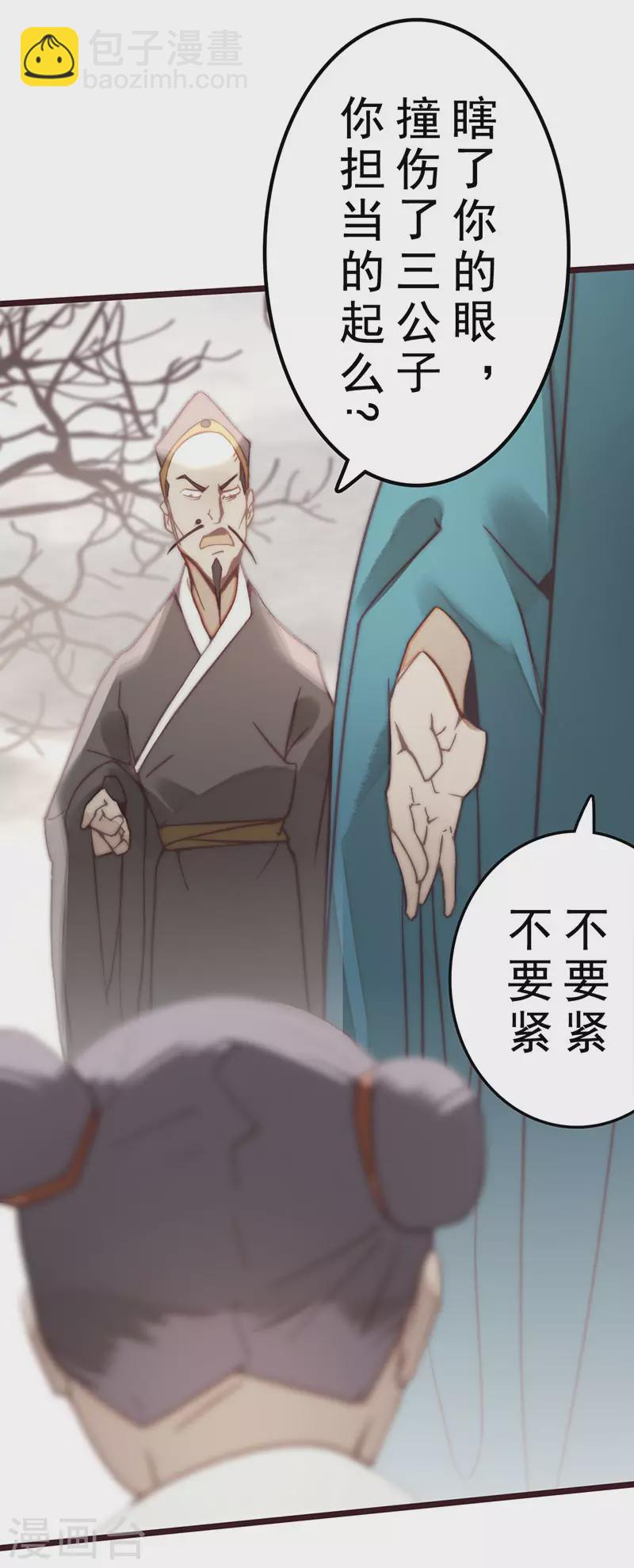 第22话(1/2)-第23话