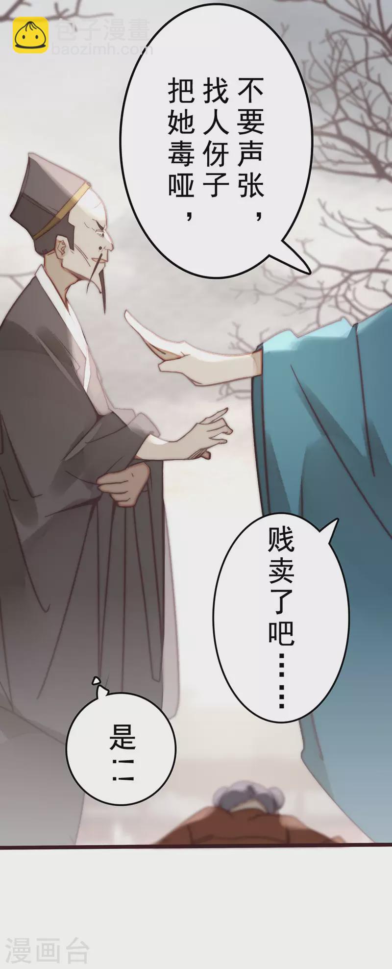 第22话(1/2)-第23话