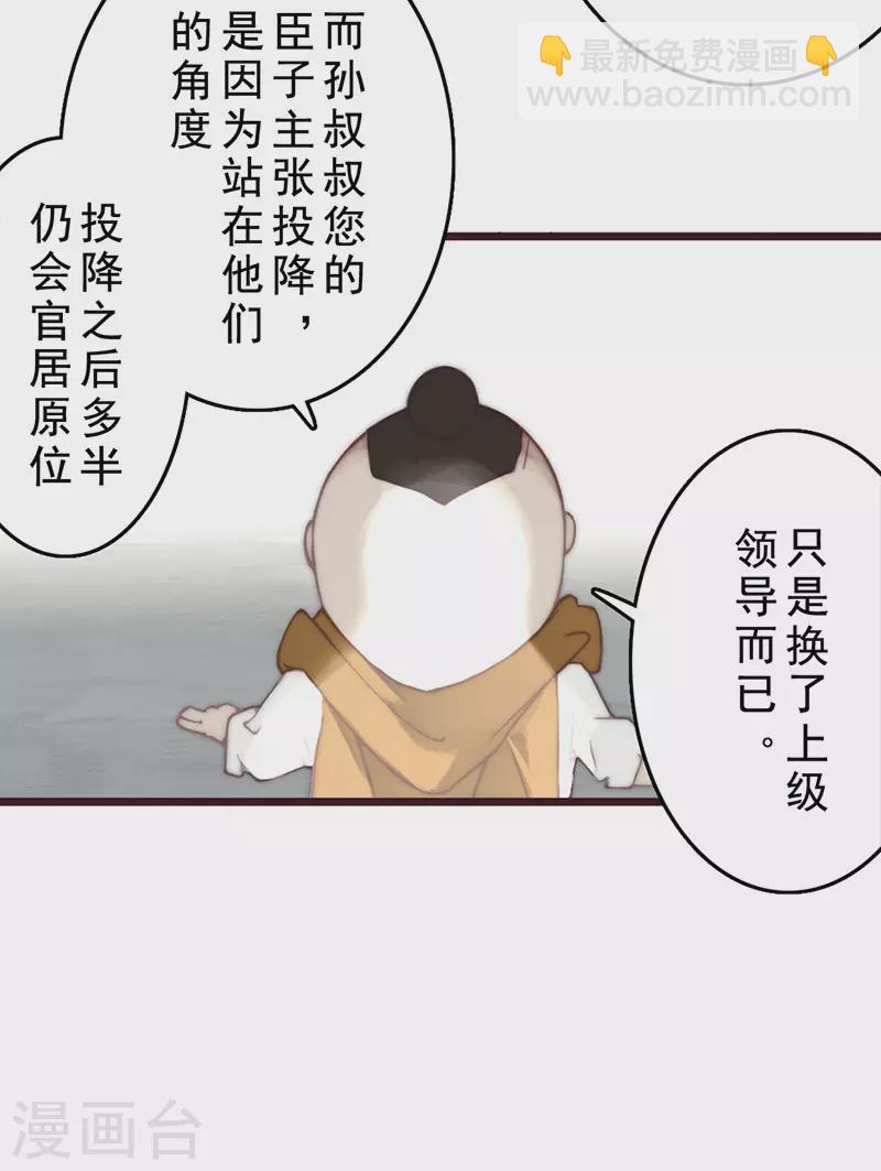 第22话(1/2)-第23话