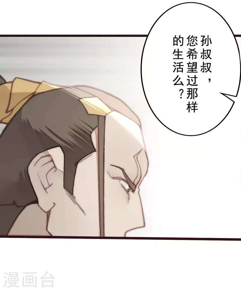 第22话(1/2)-第23话