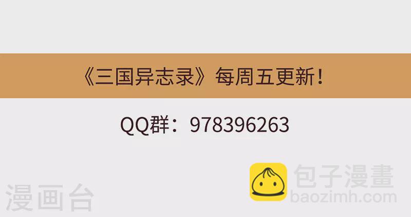 寒假小番外-第25话