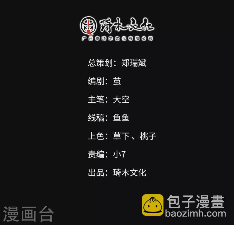 寒假小番外-第25话