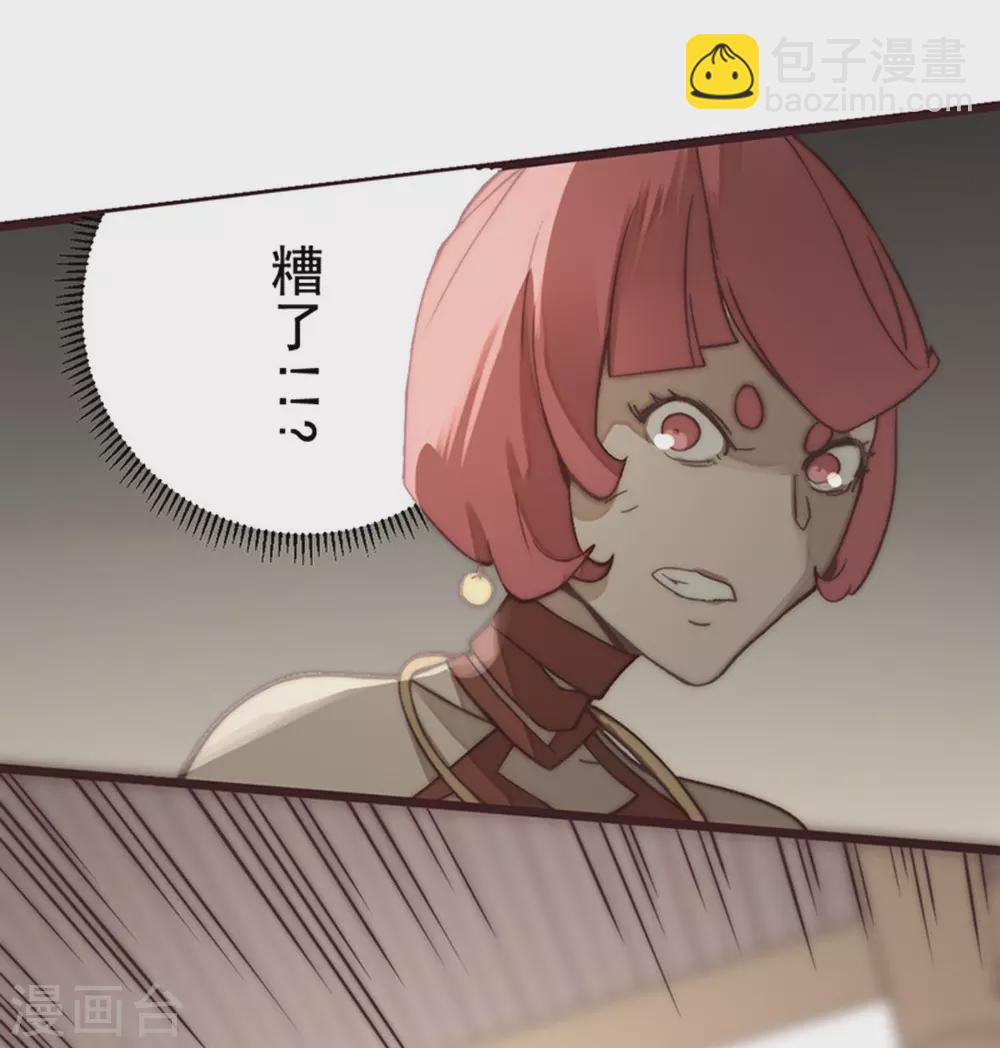 第25话(1/2)-第27话