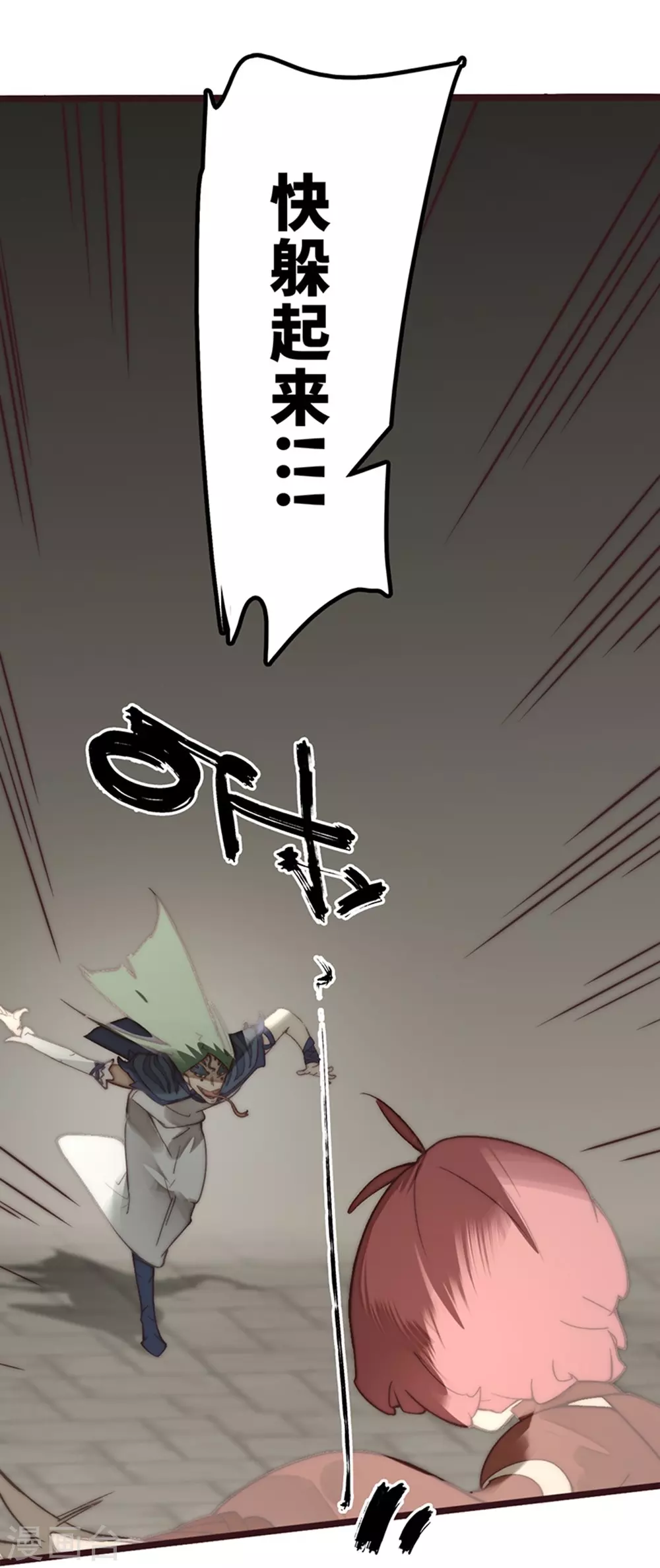 第25话(1/2)-第27话