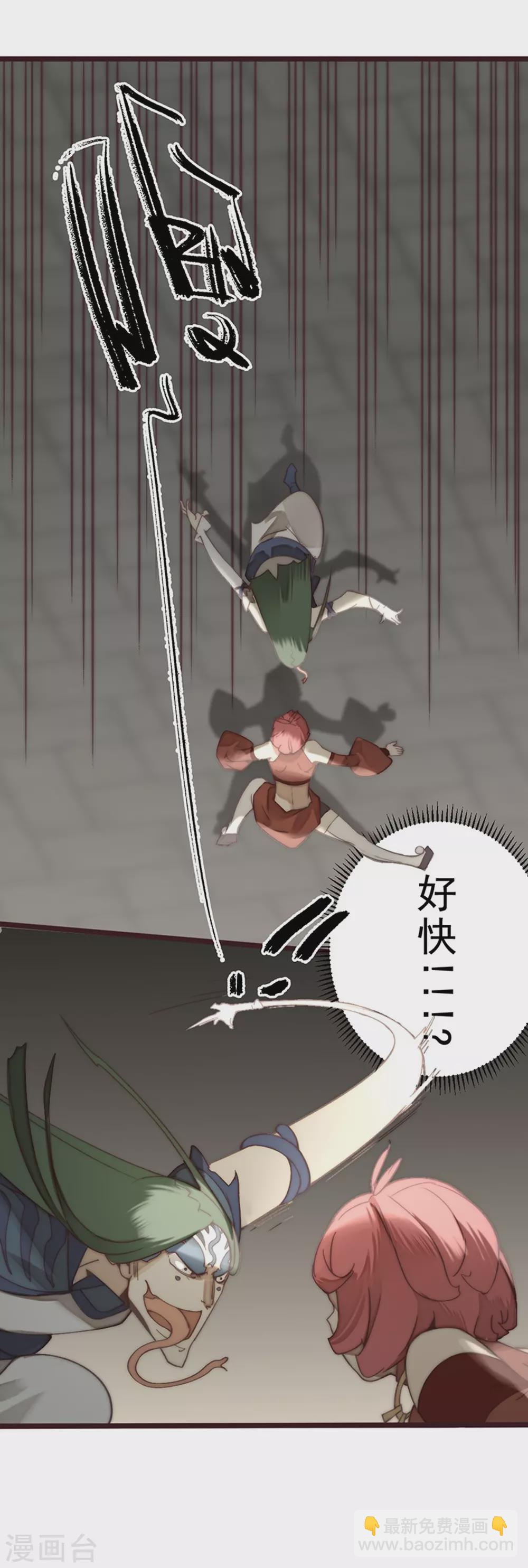 第25话(1/2)-第27话