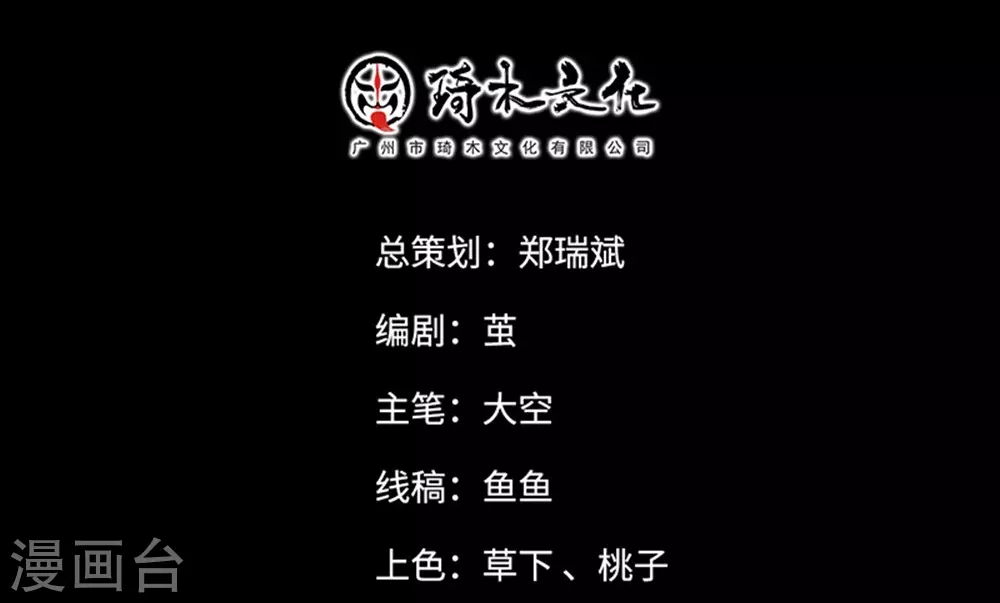 第25话(1/2)-第27话