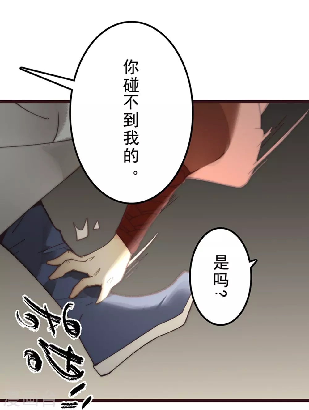 第25话(1/2)-第27话