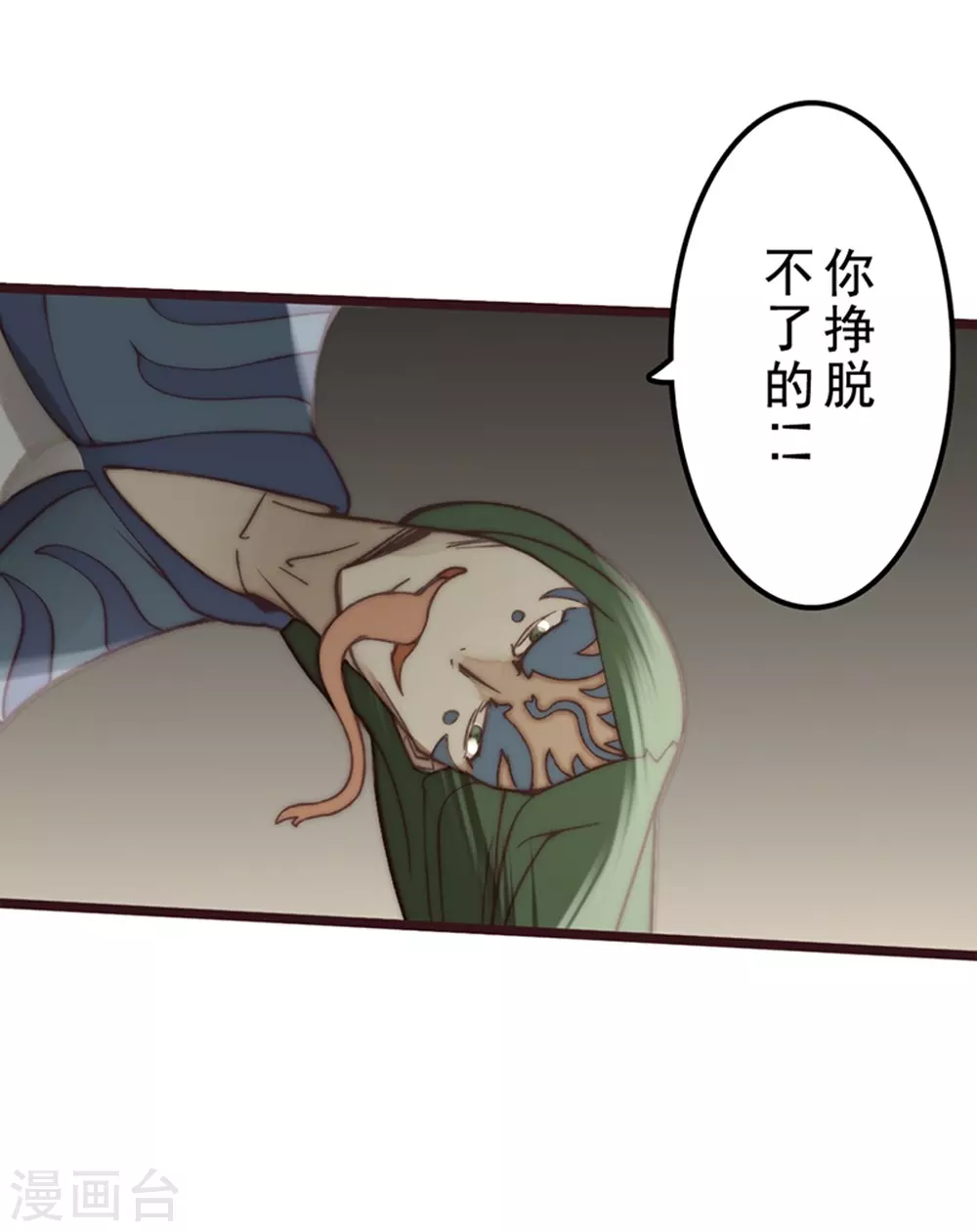 第25话(1/2)-第27话