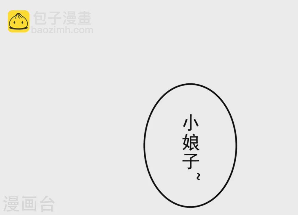 第25话(1/2)-第27话