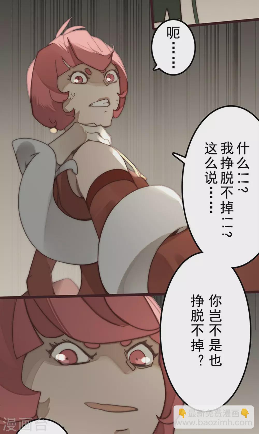 第25话(1/2)-第27话