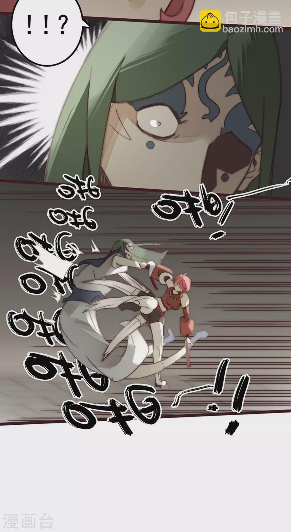 第25话(1/2)-第27话