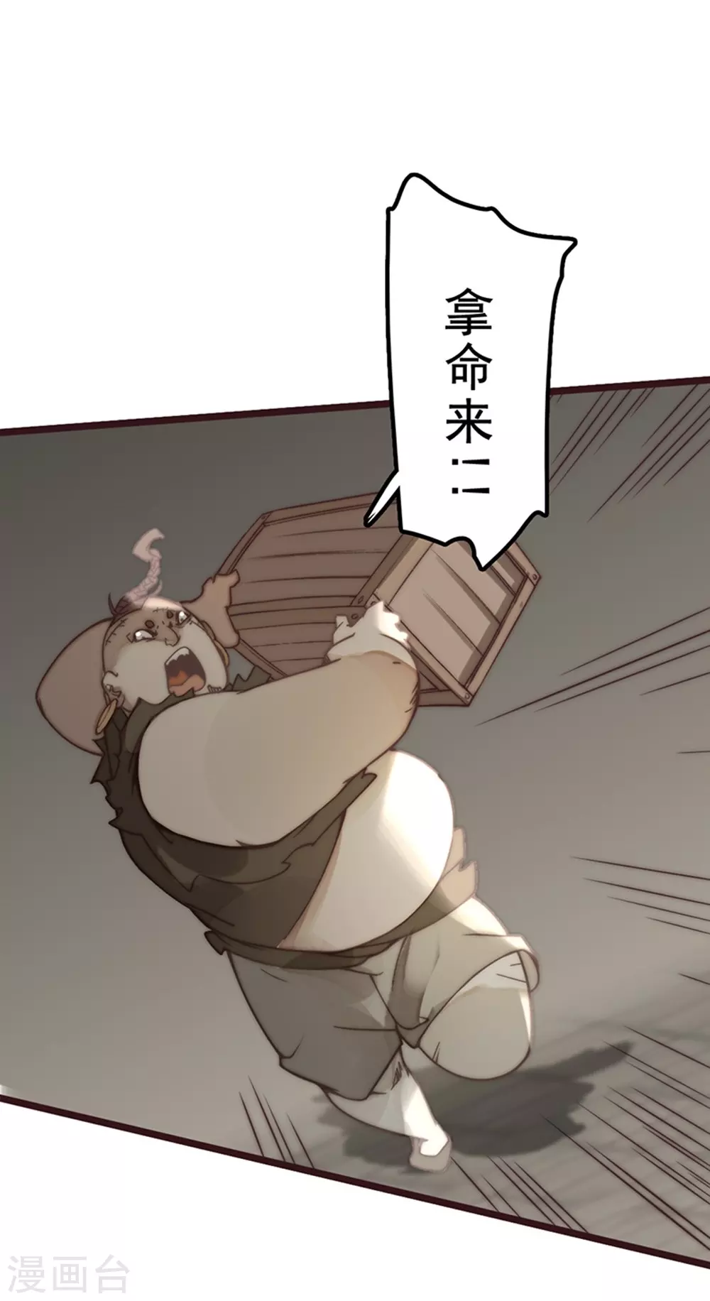 第25话(1/2)-第27话