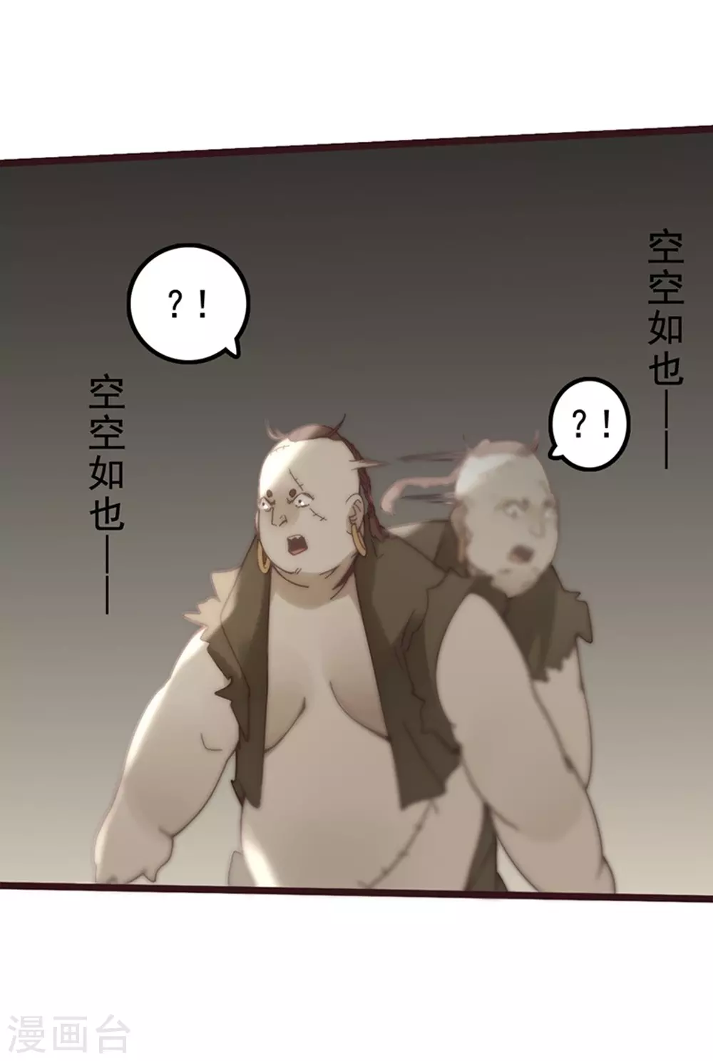 第25话(1/2)-第27话