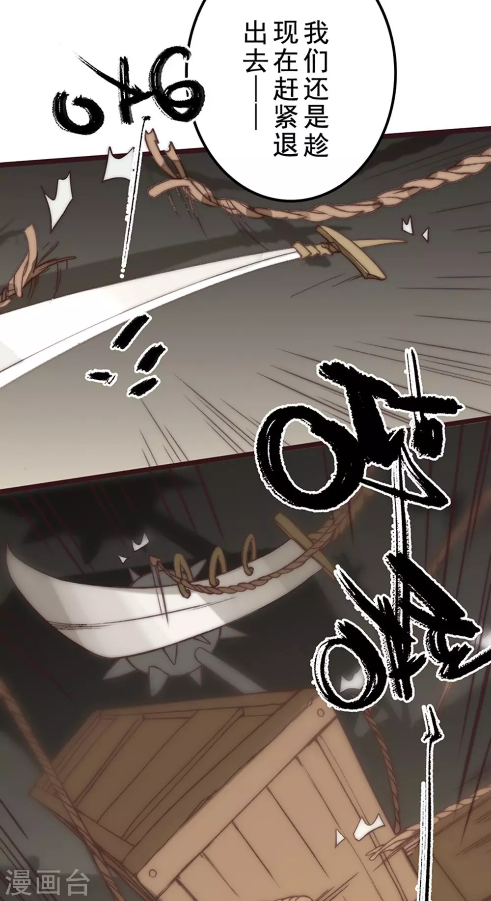 第25话(1/2)-第27话