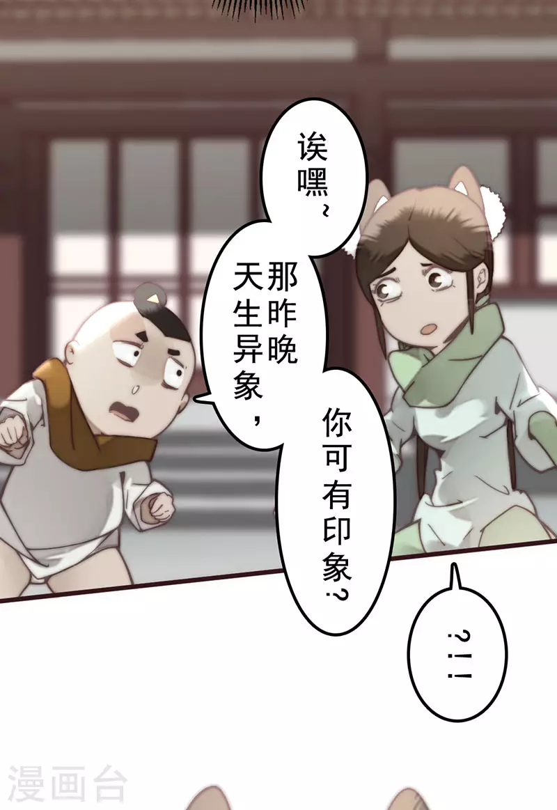 第35话(1/2)-第37话