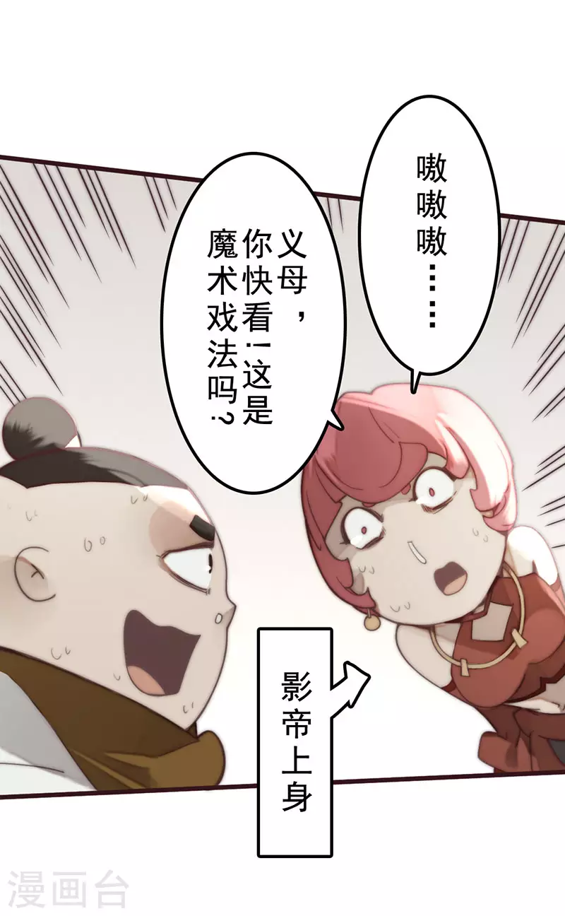 第35话(1/2)-第37话