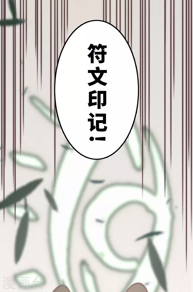 第35话(1/2)-第37话