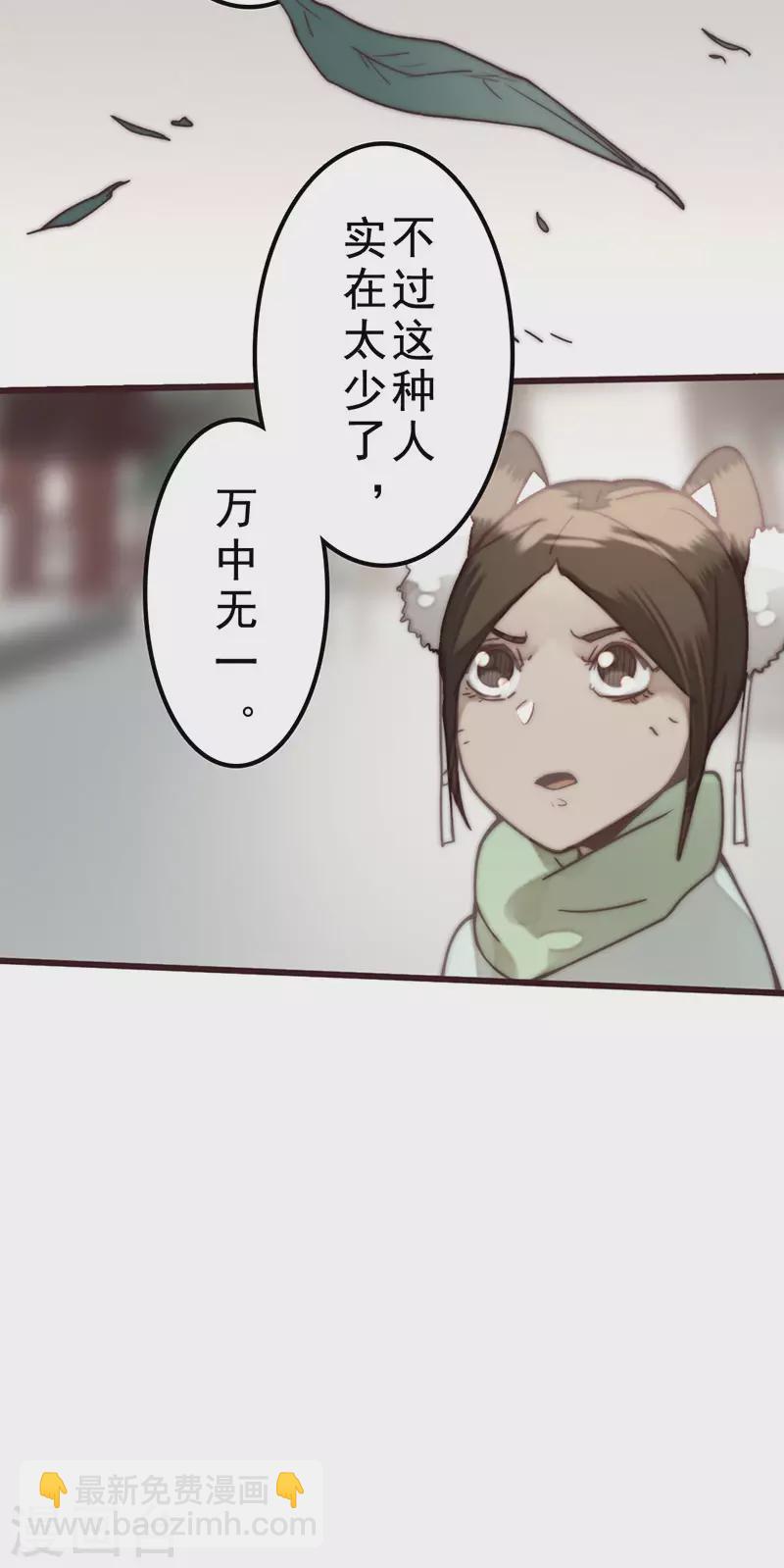 第35话(1/2)-第37话