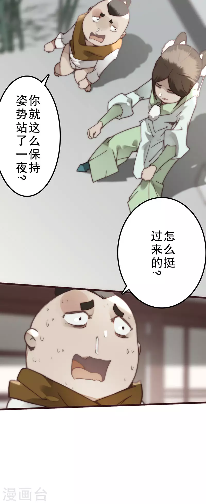 第35话(1/2)-第37话