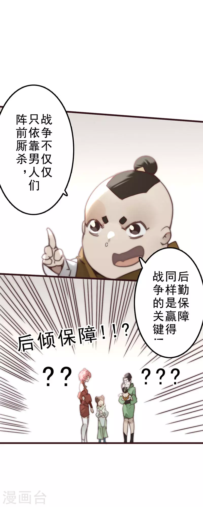 第37话-第39话
