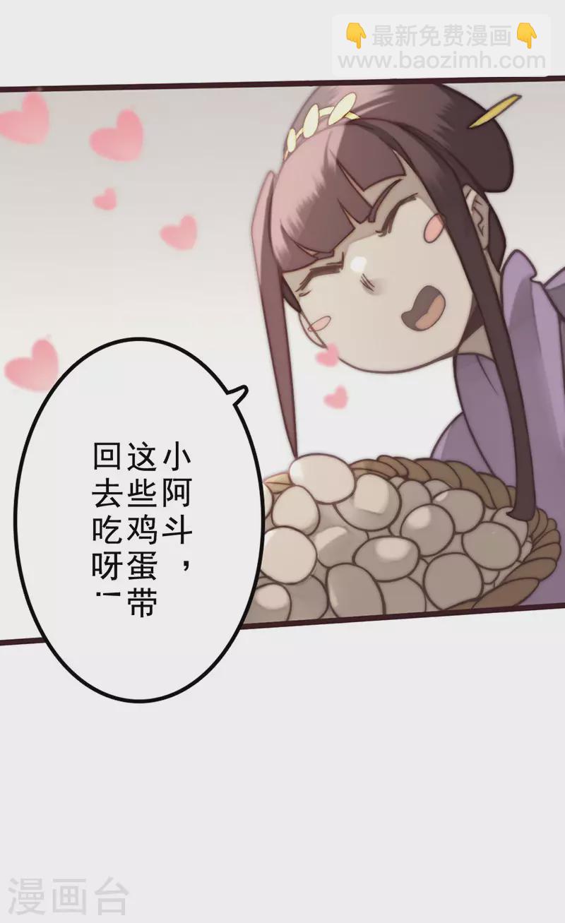 第39话(1/2)-第41话