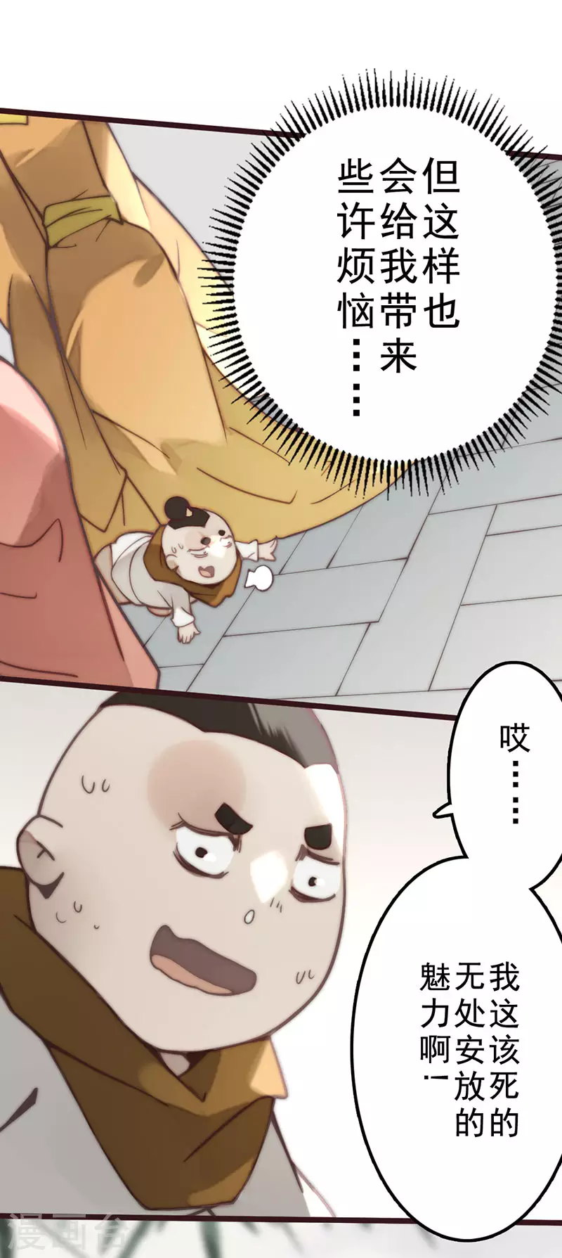 第39话(1/2)-第41话