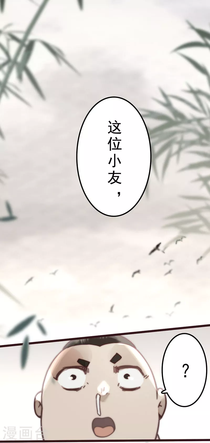 第39话(1/2)-第41话