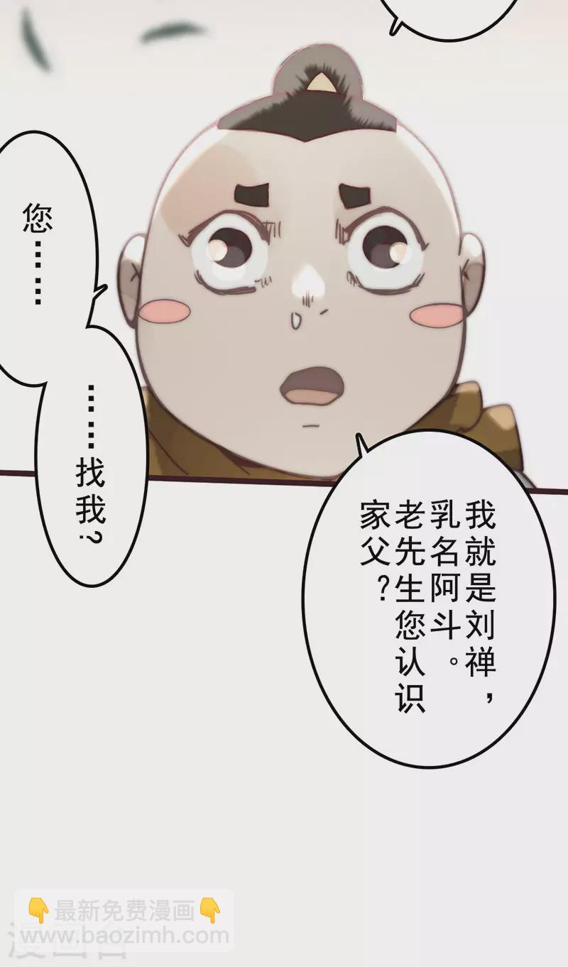 第39话(1/2)-第41话