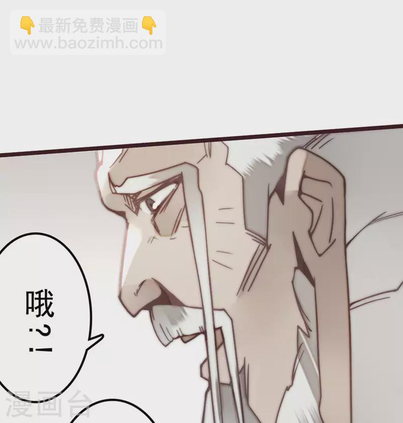 第39话(1/2)-第41话