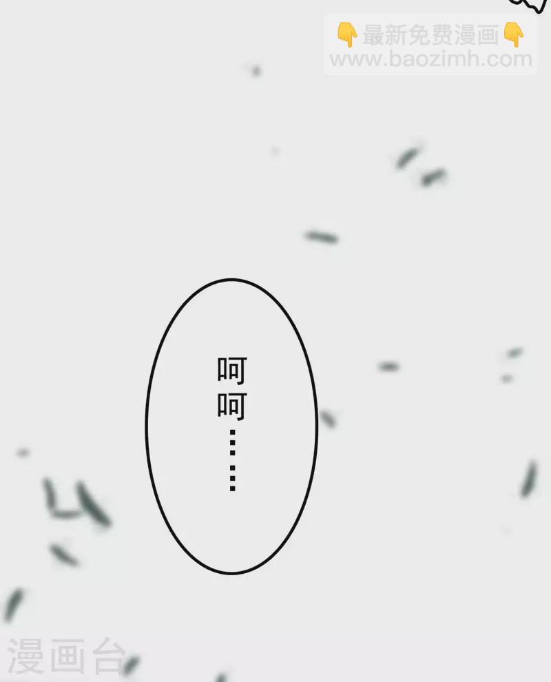 第39话(1/2)-第41话