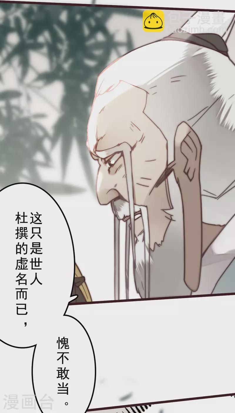 第39话(1/2)-第41话