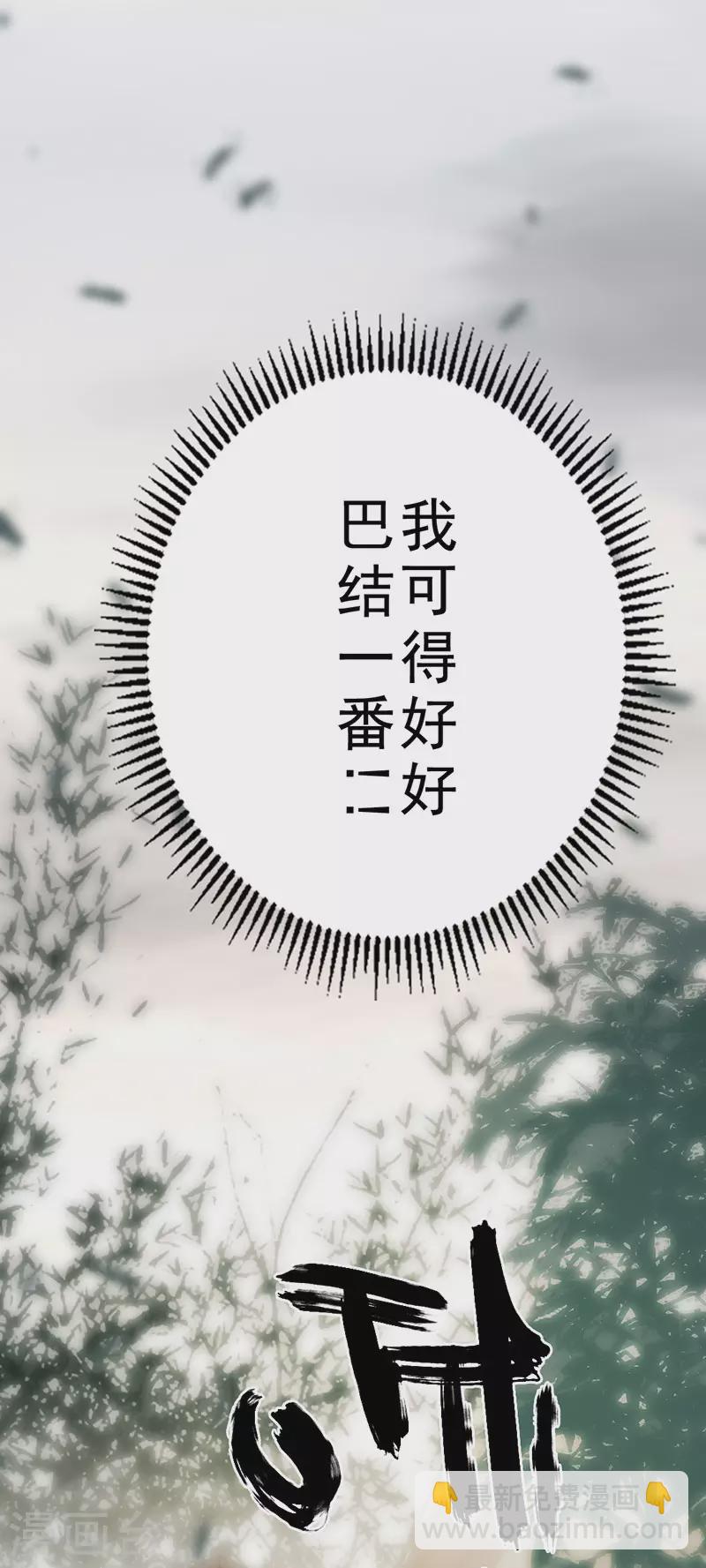 第39话(1/2)-第41话